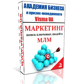 kniga2 marketing