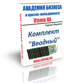 Komplekt Vvodnuy